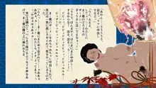 小料理屋 芳江 + Omake, 日本語