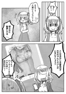 双子姉妹ちゃんの百合生活 1-9, 日本語