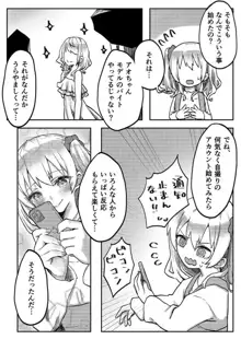 双子姉妹ちゃんの百合生活 1-9, 日本語