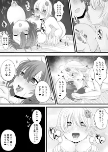 忍者Vtuber百合催眠, 日本語