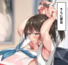 精液ボテ少女の日常, 日本語