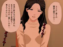 催眠浮気研究部 第十一話 体験版, 日本語