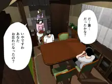 催眠浮気研究部 第十一話 体験版, 日本語