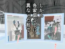 催眠浮気研究部 第十一話 体験版, 日本語