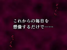 催眠浮気研究部 第十一話 体験版, 日本語