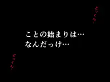 催眠浮気研究部 第十一話 体験版, 日本語