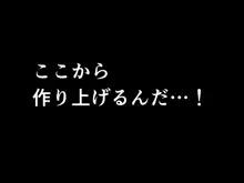 催眠浮気研究部 第十一話 体験版, 日本語