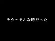 催眠浮気研究部 第十一話 体験版, 日本語