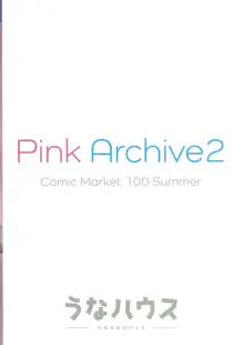 Pink Archive2, 日本語