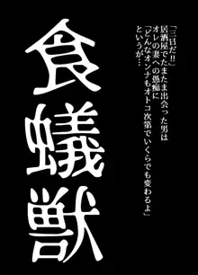 BEYOND～愛すべき彼方の人びと7, 日本語