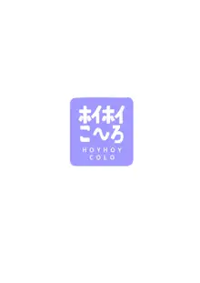 セミナー会計はエッチがしたい。温泉編 前編, 日本語