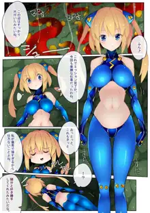 閃雷残光ボルテックアーツ, 日本語