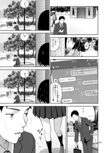 姉妹丼いただきますとよろずな少女の総集編, 日本語