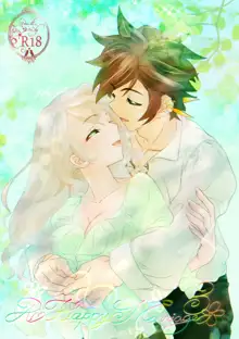 A Happy Marriage 3, 日本語