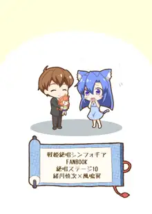 ぷらいべーと, 日本語