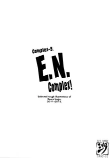 Complex-5. E.N.Complex!, 日本語