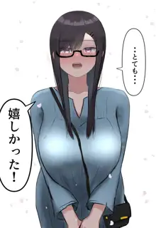 ひきこもってた彼女が寝取られる話。, 日本語