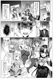 きらら★キララNTR 魔法少女は変わっていく… THE COMIC, 日本語