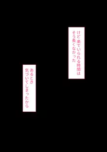 【悲報】国民的人気子役さん、親の借金を返すために枕営業をした結果業界人のおちんぽ奴隷になってしまう, 日本語