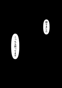 【悲報】国民的人気子役さん、親の借金を返すために枕営業をした結果業界人のおちんぽ奴隷になってしまう, 日本語