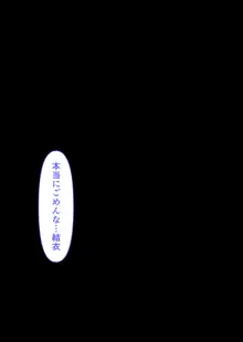 【悲報】国民的人気子役さん、親の借金を返すために枕営業をした結果業界人のおちんぽ奴隷になってしまう, 日本語