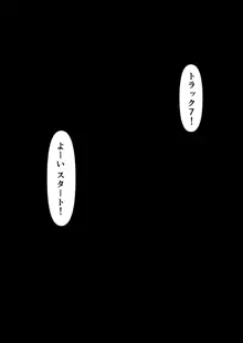 【悲報】国民的人気子役さん、親の借金を返すために枕営業をした結果業界人のおちんぽ奴隷になってしまう, 日本語