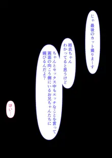 【悲報】国民的人気子役さん、親の借金を返すために枕営業をした結果業界人のおちんぽ奴隷になってしまう, 日本語