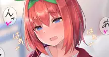 五等分のよつばさん, 日本語