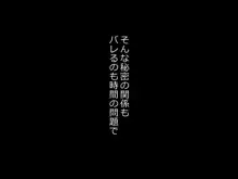 種付けが仕事の島。～島の女の穴は俺のモノ～, 日本語