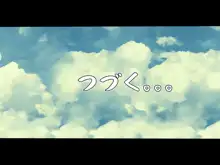 種付けが仕事の島。～島の女の穴は俺のモノ～, 日本語