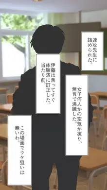 妊娠係 雁屋先輩と俺の孕ませ1ヵ月間, 日本語