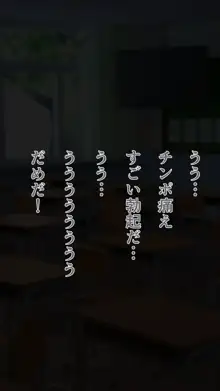 妊娠係 雁屋先輩と俺の孕ませ1ヵ月間, 日本語