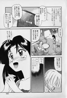 ぺかぺかの洋航娘1, 日本語