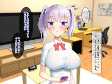 押しかけギャルハーレム！～陰キャの俺が巨乳ギャルのセフレになった件～, 日本語