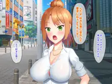 押しかけギャルハーレム！～陰キャの俺が巨乳ギャルのセフレになった件～, 日本語