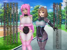 輝装星姫アステリア2 逆心の偽愛堕焉, 日本語