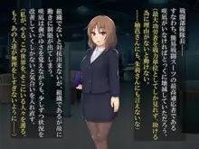 輝装星姫アステリア2 逆心の偽愛堕焉, 日本語