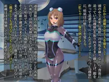 輝装星姫アステリア2 逆心の偽愛堕焉, 日本語