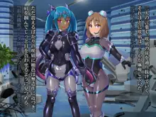 輝装星姫アステリア2 逆心の偽愛堕焉, 日本語