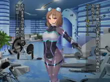 輝装星姫アステリア2 逆心の偽愛堕焉, 日本語