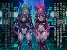 輝装星姫アステリア2 逆心の偽愛堕焉, 日本語