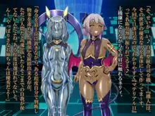 輝装星姫アステリア2 逆心の偽愛堕焉, 日本語