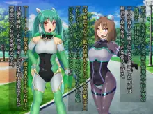 輝装星姫アステリア2 逆心の偽愛堕焉, 日本語