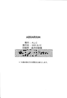 AQUARIUM, 日本語