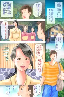 痴女達の酒池肉林, 日本語