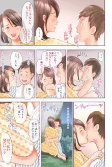 痴女達の酒池肉林, 日本語