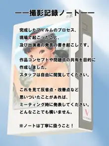 単純所持3 田舎の小太りホクロ少女, 日本語