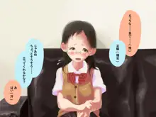 単純所持8 色白おっとり眼鏡少女 + メガネなし, 日本語