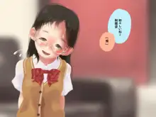 単純所持8 色白おっとり眼鏡少女 + メガネなし, 日本語