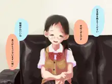 単純所持8 色白おっとり眼鏡少女 + メガネなし, 日本語